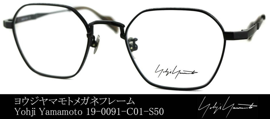 ヨウジヤマモトメガネ19-0091-01-S50