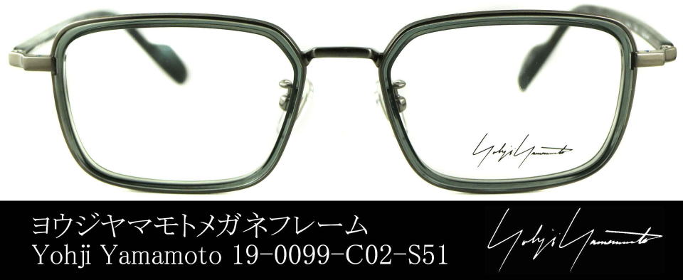 ���E�W���}���g���K�l�t���[��19-0099-02-S51