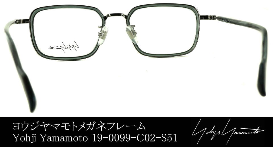 ���E�W���}���g���K�l�t���[��19-0099-02-S51